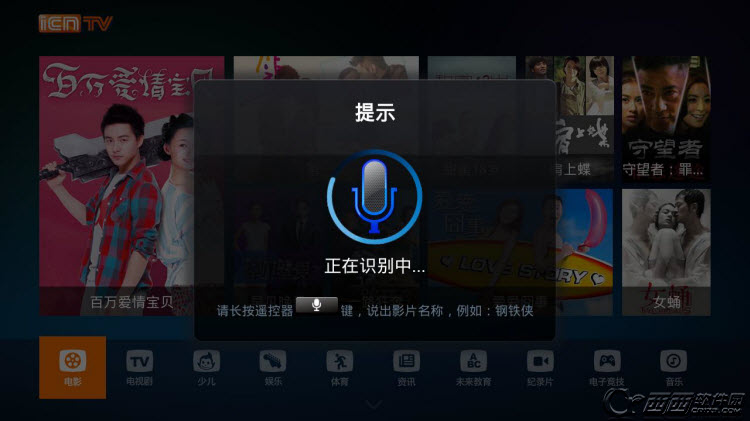 快播小方观看《来自星星的你》的详细图文步骤