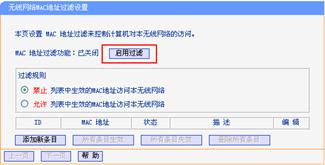 tplink路由器+路由器设置(两个路由器串联方法)
