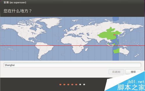 虚拟机怎么安装Ubuntu 15.04试用?