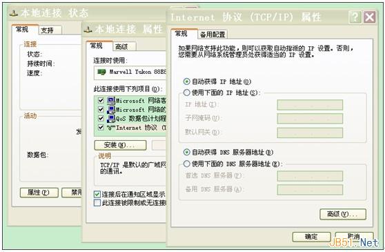 ZTE中兴路由器设置图文教程