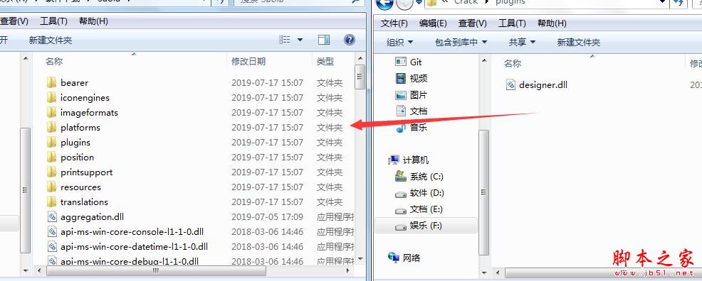 Saola Animate(html5动画制作软件)怎么安装激活? Saola Animate激活安装图文教程