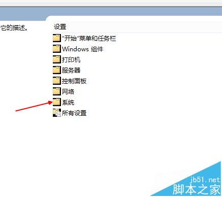 win10开机8秒内开机的三种技巧