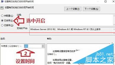 如何屏蔽Win10中通知和操作中心消息提示信息？Win10中将提示信息屏蔽的办法