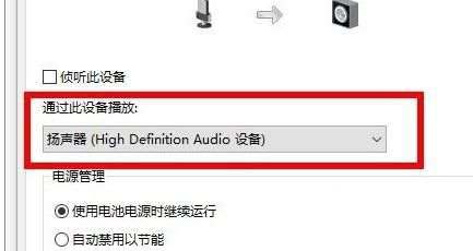 win10系统打开小娜功能提示抱歉我什么也听不见怎么办?