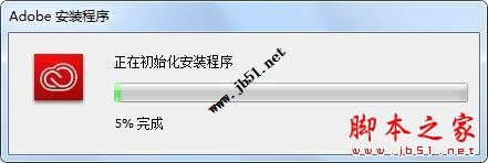 Adobe Creative Cloud一键安装 Mac/Win Adobe CC 2018系列中文破解激活教程