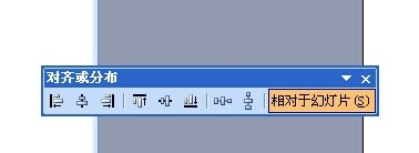PPT幻灯片中的图片怎么居中? ppt图片居中的教程