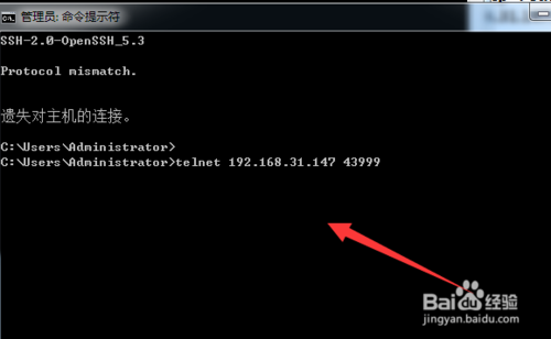 Linux系统如何使用iptables进行本地端口转发？