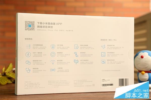 小米路由器3怎么样？小米路由器3开箱图赏