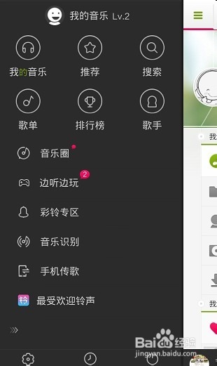 多米音乐怎么上传歌曲？多米音乐上传分享到微信朋友圈及微博方法