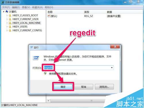 win7系统怎么启用大系统缓存？使用大系统缓存的两种方法
