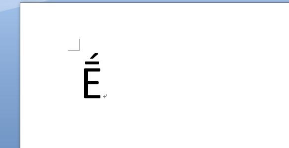 word在哪里插入符号?word插入符号方法