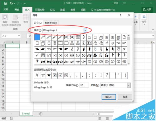 Excel2016怎么插入带勾的方框(多项选择符号)?