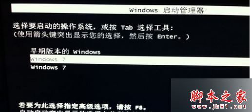 win7开机总会卡在Window启动管理器界面怎么办 win7卡在Window启动管理器的解决方法