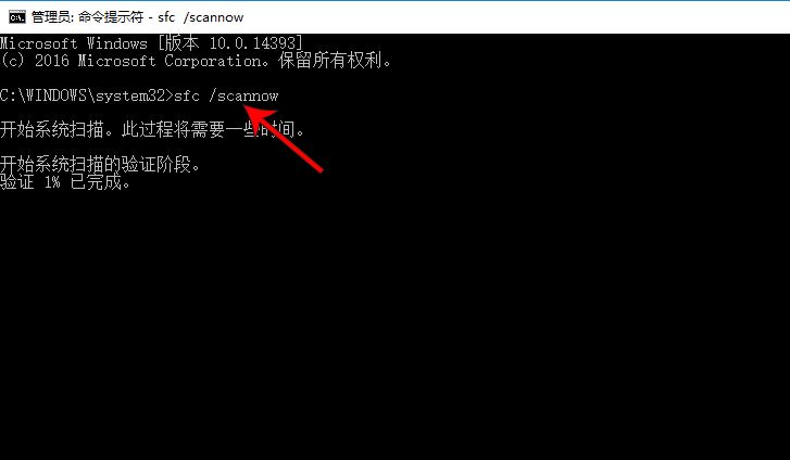 win10磁贴打不开的修复教程
