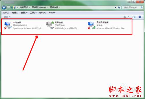 宽带连接提示错误651，网络连不上怎么办？