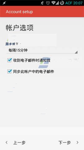 Gmail邮箱登陆网易邮箱账号的方法详解