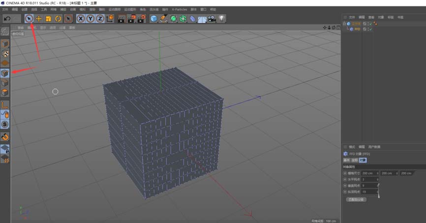 C4D怎么使用FFD效果器变形物体?