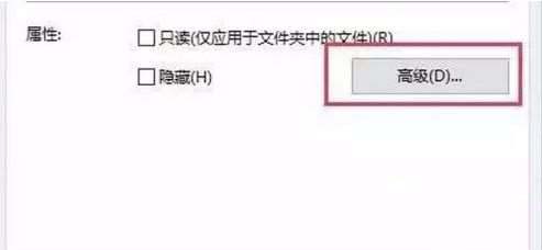 win10文件夹出现两个蓝箭头怎么取消?win10文件夹出现两个蓝箭头解决方法