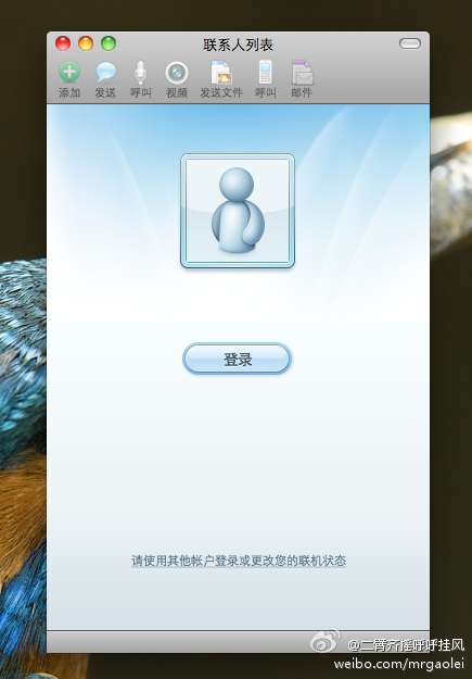 Office 2011 for Mac 安装图文步骤【附破解版下载】