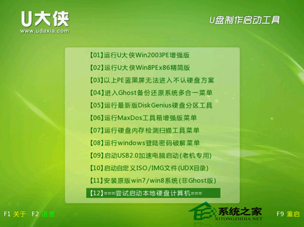 宏基笔记本一键U盘启动BIOS的设置方法