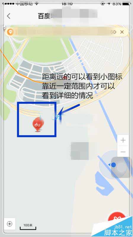 百度地图怎么开启AR? 百度地图AR的玩法