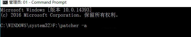 ARM DS-5怎么破解？ARM DS-5 5.26破解安装详细教程+环境配置使用方法(附crack)
