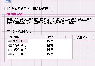 还原精灵怎么用 还原精灵使用方法介绍