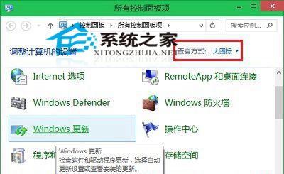 如何卸载Win10系统上已安装的更新补丁