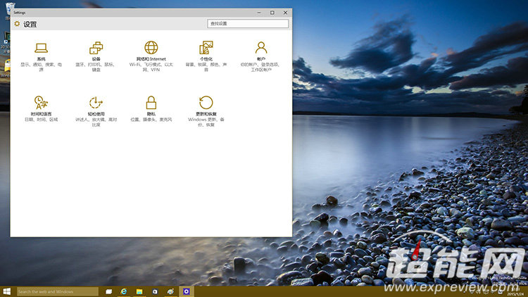 (图)windows 10 build 9926上手体验：流畅易用，但新功能仍需完善