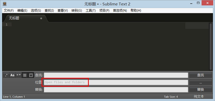 Sublime Text 2 官方安装版绿化与汉化图文教程