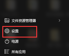 win10正式版怎么修改默认输入法？win10删除多余输入法的详细教程