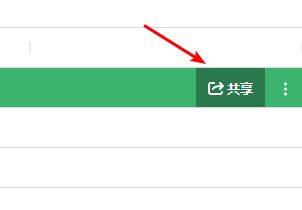 微力同步Windows版怎么使用？微力同步使用详细教程(含各种问题解答)