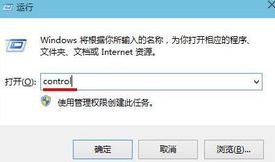 WIN10系统关闭内置防护软件的操作方法
