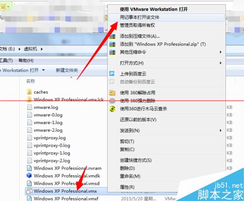 虚拟网无法获取vmci 驱动程序效怎么办？