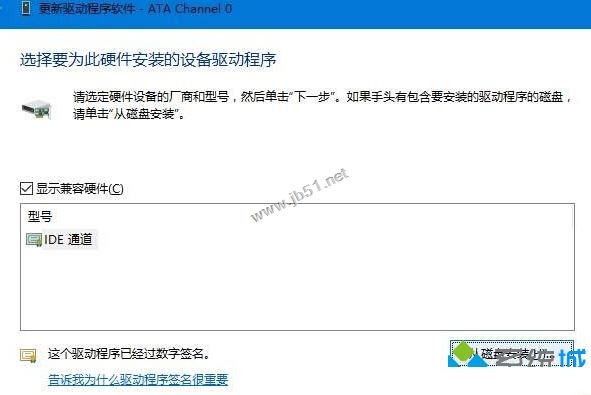 电脑升级Win10正式版后浏览网页时经常出现假死的原因及解决方法图文教程