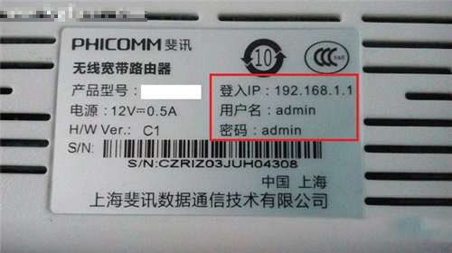 斐讯k2路由器怎么隐藏wifi  斐讯K2隐藏wifi信号的方法