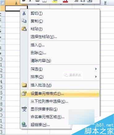 在excel输入正确身份证号的两种方法