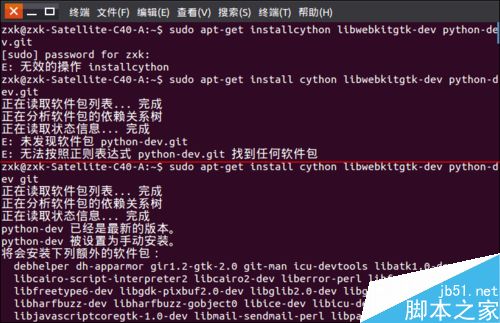 ubuntu15.04怎么给deepin音乐播放器添加插件？