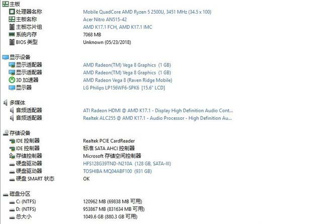 五千预算当然选AMD平台游戏本 宏碁暗影骑士3锐龙版详细图文评测