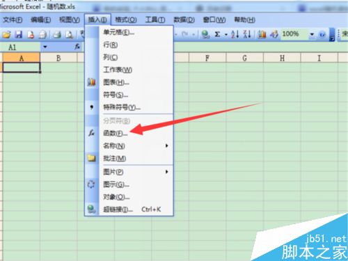 Excel如何生成随机数?excel随机生成数字方法