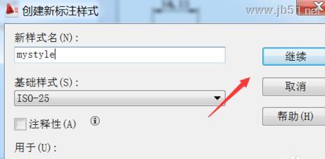 电气工程师CAD 2010打开和新建标注样式管理器的方法