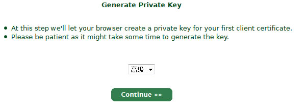 StartSSL申请图文全过程 让网站拥有免费SSL证书