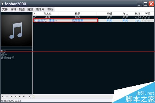 Foobar2000播放器怎么从音乐文件名获取标签？