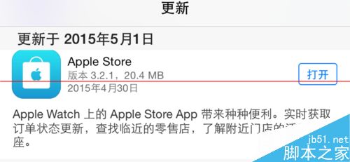 Apple Watch在线查看苹果订单状态的教程