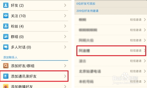 陌陌星级差距过大什么意思？陌陌星级差距过大怎么办？
