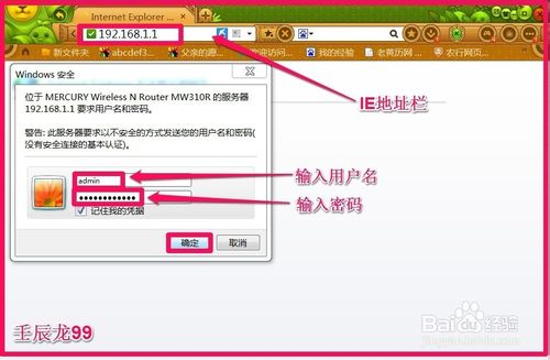 无线网卡插入电脑的USB接口后如何设置