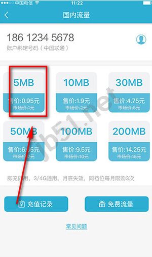 亿点连接app是如何使用的?亿点连接使用教程