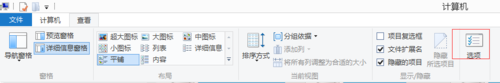 win8 打开图片或视频 弹出COM Surrogate已停止工作