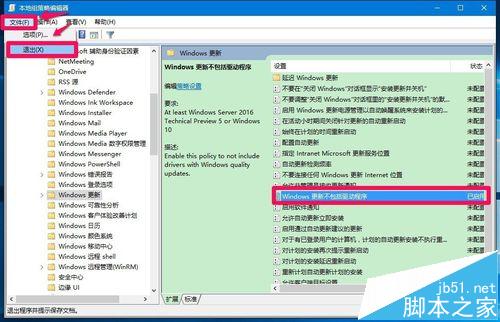 Win10预览版14332怎么关闭驱动自动更新和调整语言栏位置?