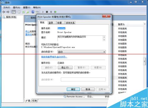 打印机取消打印任务后仍继续打印该怎么办？